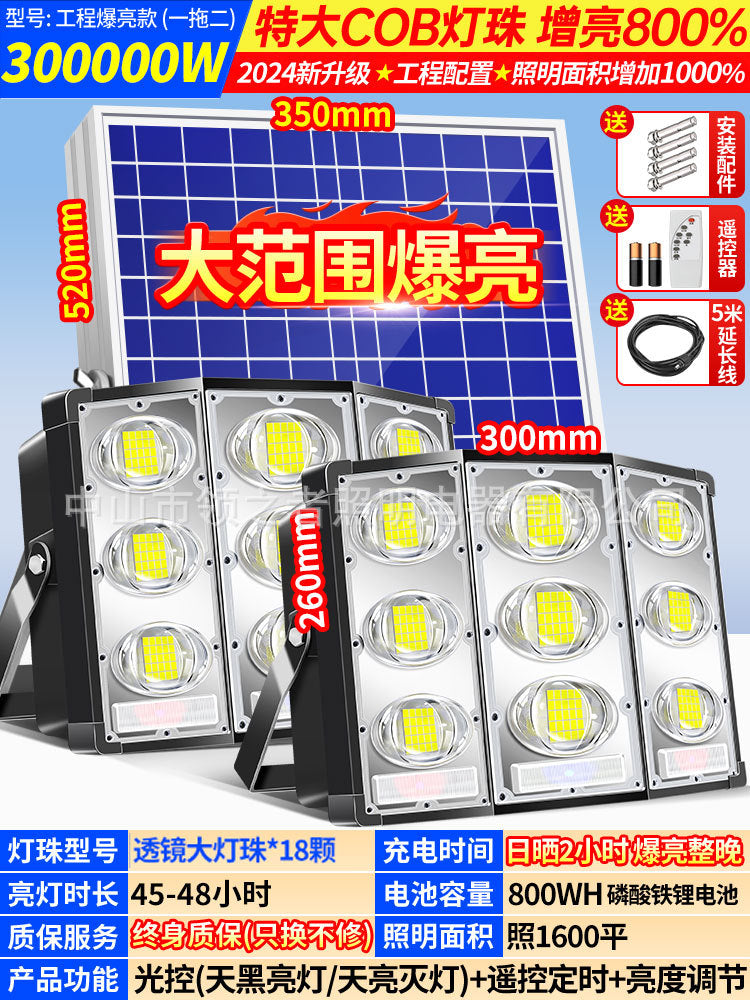Solar outdoor one-to-two floodlights high-power ultra-bright new rural outdoor courtyard waterproof LED lighting