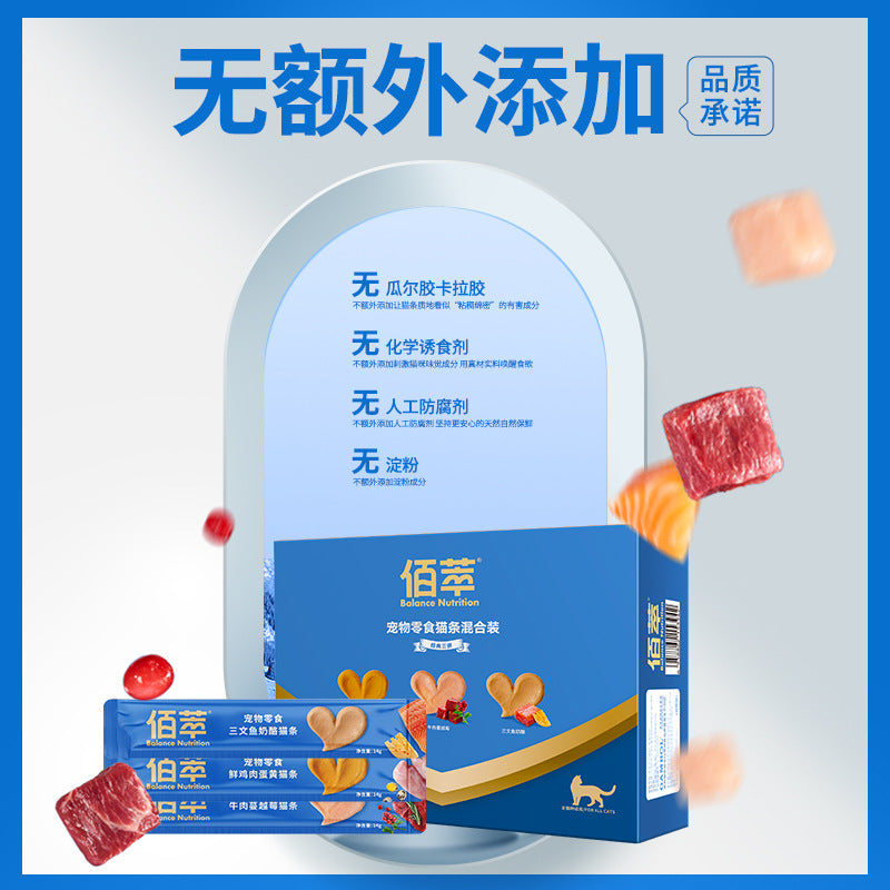 Maifudi Co-factory Baicui Grain Pet Cat Snacks Hydrating Wet Grain Various Flavors Mixed Nutrition Cat Strips