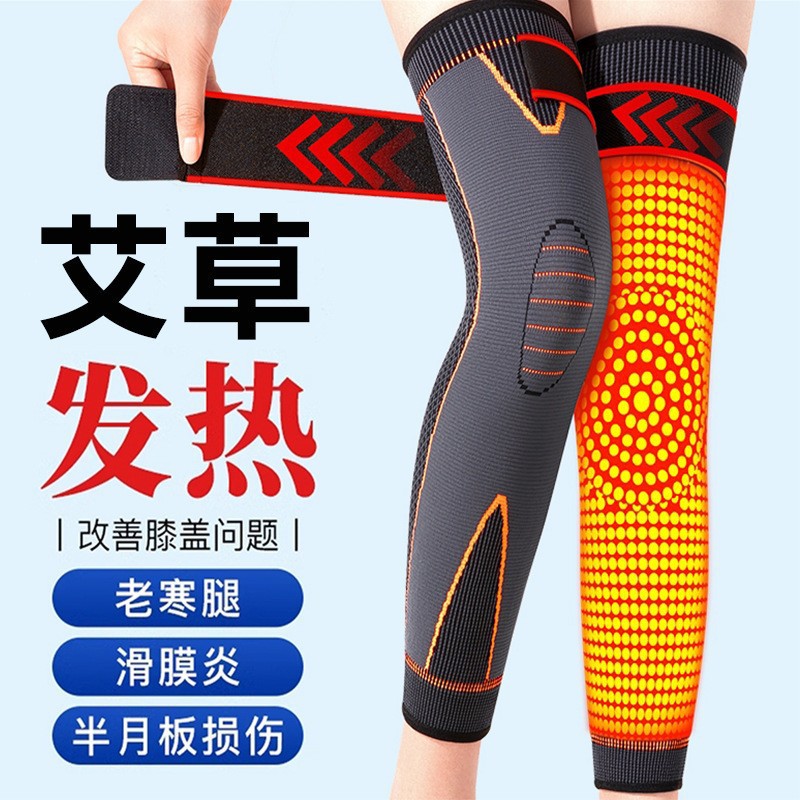 Wormwood knee pads, women's joints keep warm and hot, men's knees are slippery, the elderly cold legs are used in autumn and winter