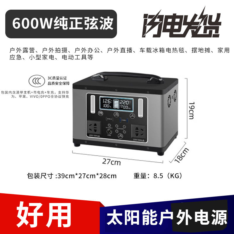 220V electric Xiaoyi outdoor mobile power supply high-power self-driving car energy storage portable stall large-capacity power storage