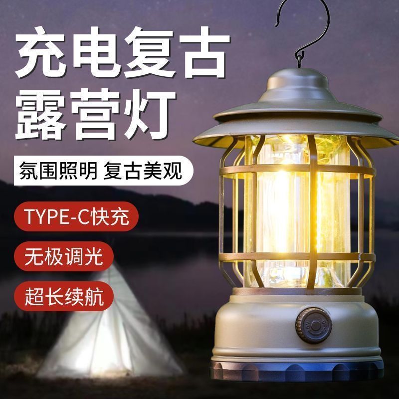Retro outdoor camping battery life lantern rechargeable lighting super long camping rechargeable tent atmosphere horse lamp