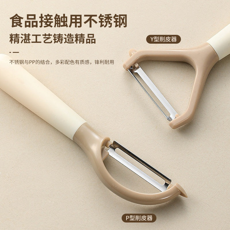 New Multifunctional Kitchen Gadget Set Stainless Steel Scissors Peeler Household Scissors Fruit Peeler
