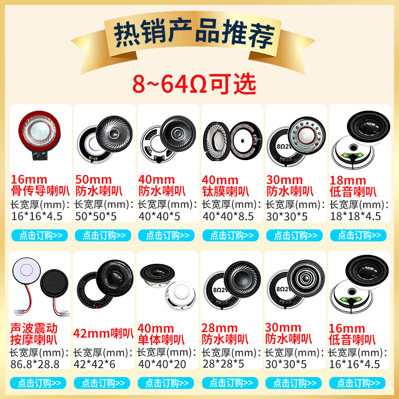 Jingge Source Single Waterproof 40MM Iron Shell Double Magnetic 4 Euro 3W Medium Bass Multimedia Small Audio Speaker Speaker