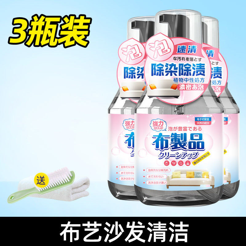 Technology cloth sofa cleaning agent for washing leather sofas Ministry of Science and Technology Fabric sofa cleaning agent for water-free home furnishings