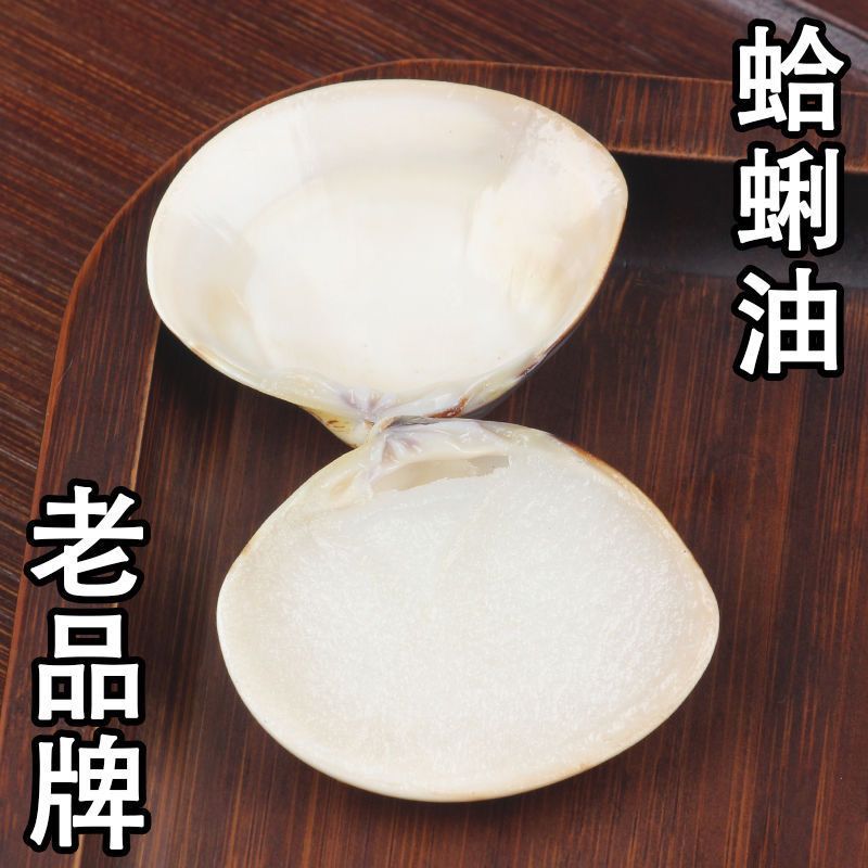 Clam oil hand cream is a must in winter, anti-freezing and anti-cracking, dry and cracked hand oil, old shell island natural