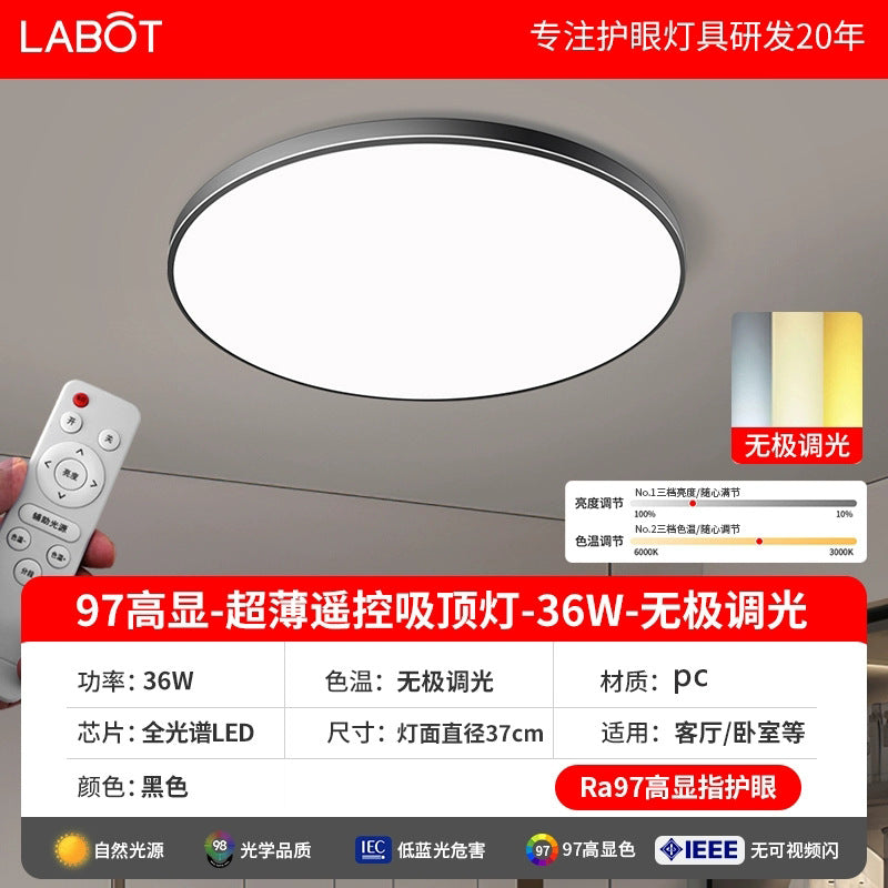 Intelligent wireless remote control led ceiling light bedroom home second bedroom room balcony indoor full spectrum eye protection lighting