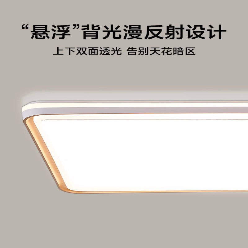 FSL Foshan Lighting LED Modern Simple Atmosphere Living Room Bedroom Intelligent Ceiling Light Whole House Set