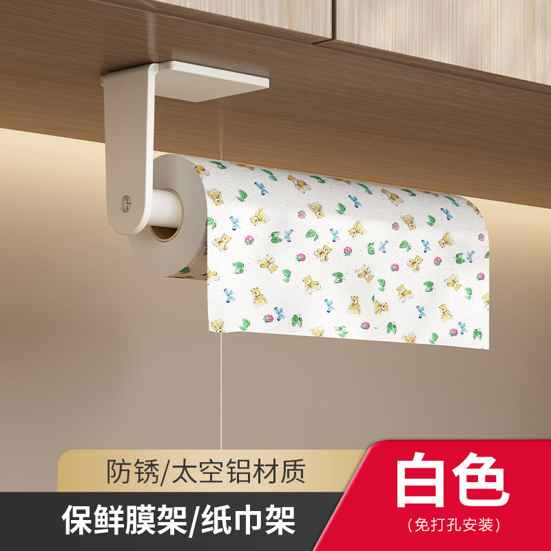 White Kitchen Shelf No Punching Wall Mounted Knife Holder Seasoning Supplies Daquan Household Multifunctional Storage Rack