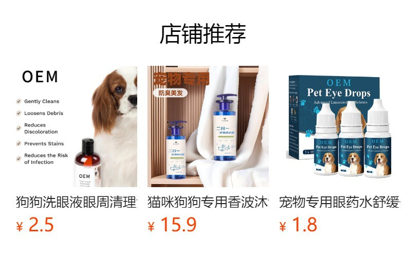 Pet Mousse Foot Cleansing Foam Cleansing Black Chin Paws Cucumber Pet Shop Deodorizing Bubble Body Wash Mousse