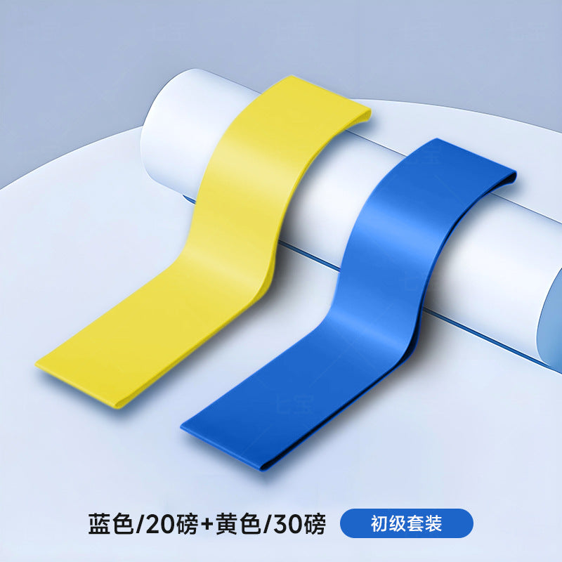 Elastic Belt Fitness Male Resistance Belt Pull Belt Practice Chest Strength Shoulder Training Rope Pull-up Assist Belt Female