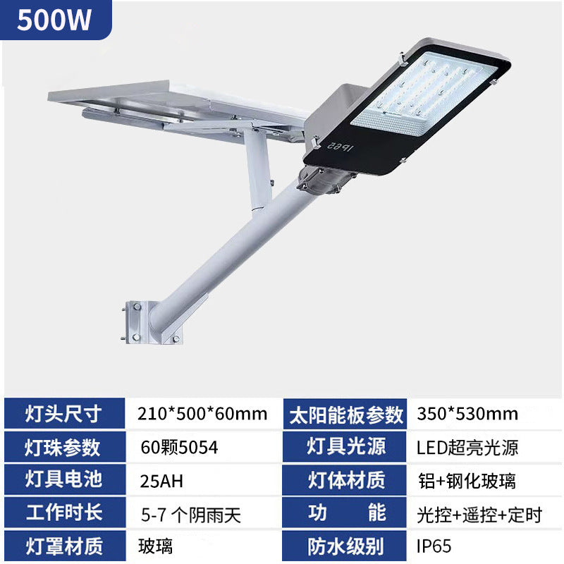 Solar light Outdoor garden light Explosive waterproof wall light Household lighting New rural 6 meters street light project