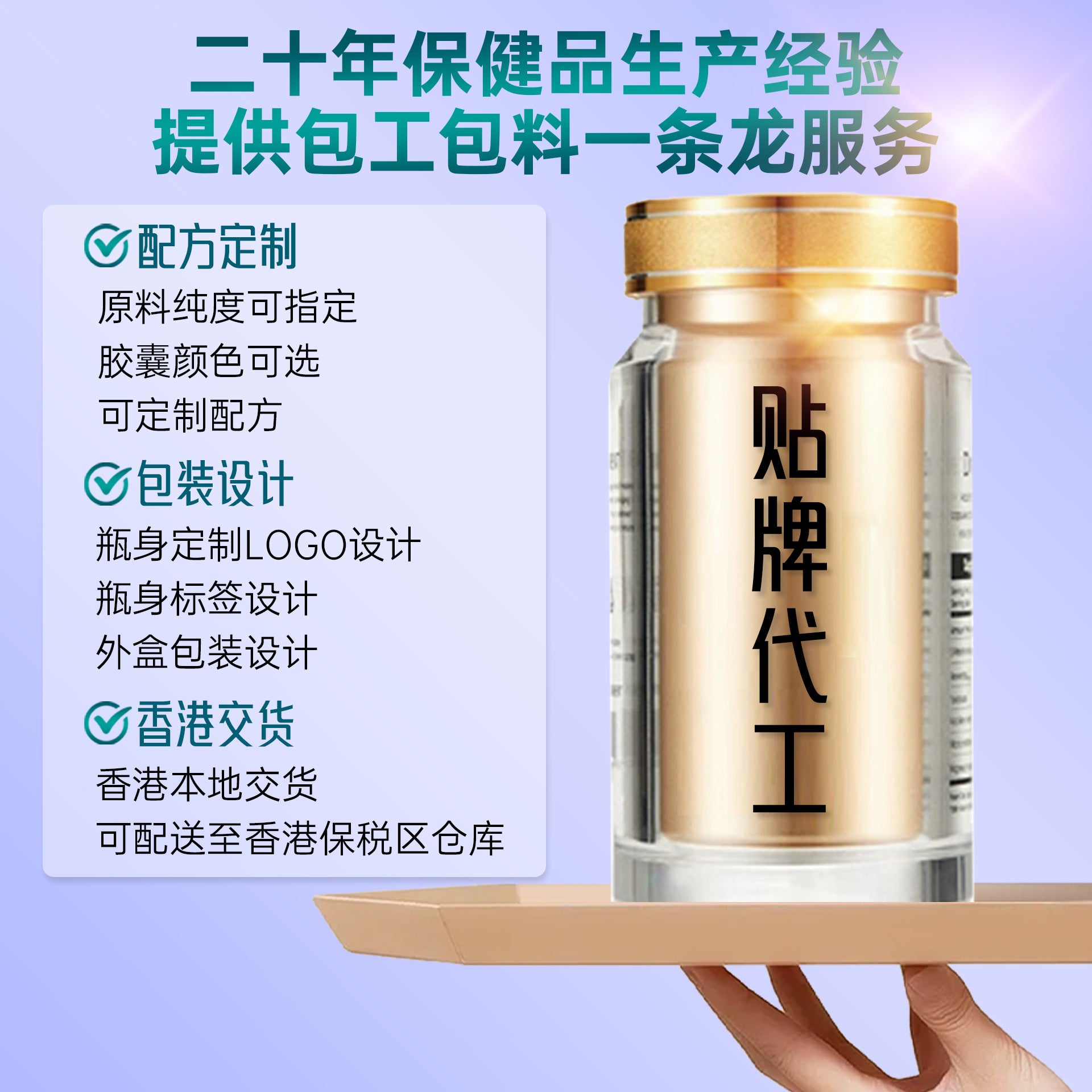Hong Kong OEM AKG capsules cross-border OEM American akg ketoglutaric acid OEM akg health dietary supplement
