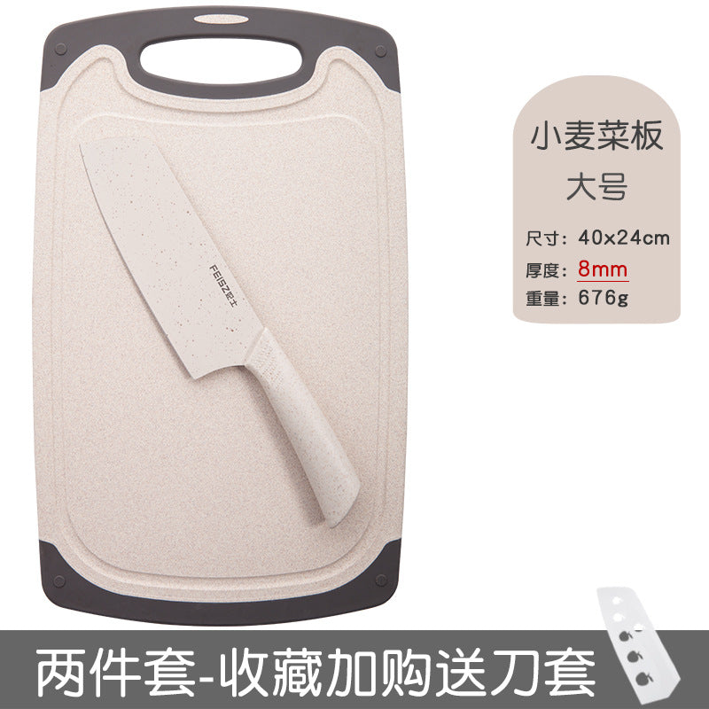 Kitchen knives, cutting board set, kitchen utensils, household kitchen knives, cutting board combination, fruit knives, full set of baby food supplements