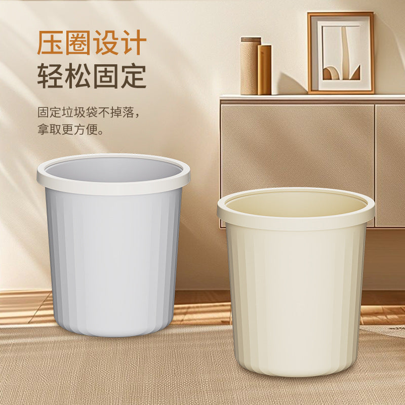 Trash can household large capacity simple light luxury living room bedroom toilet bathroom kitchen dormitory office paper basket