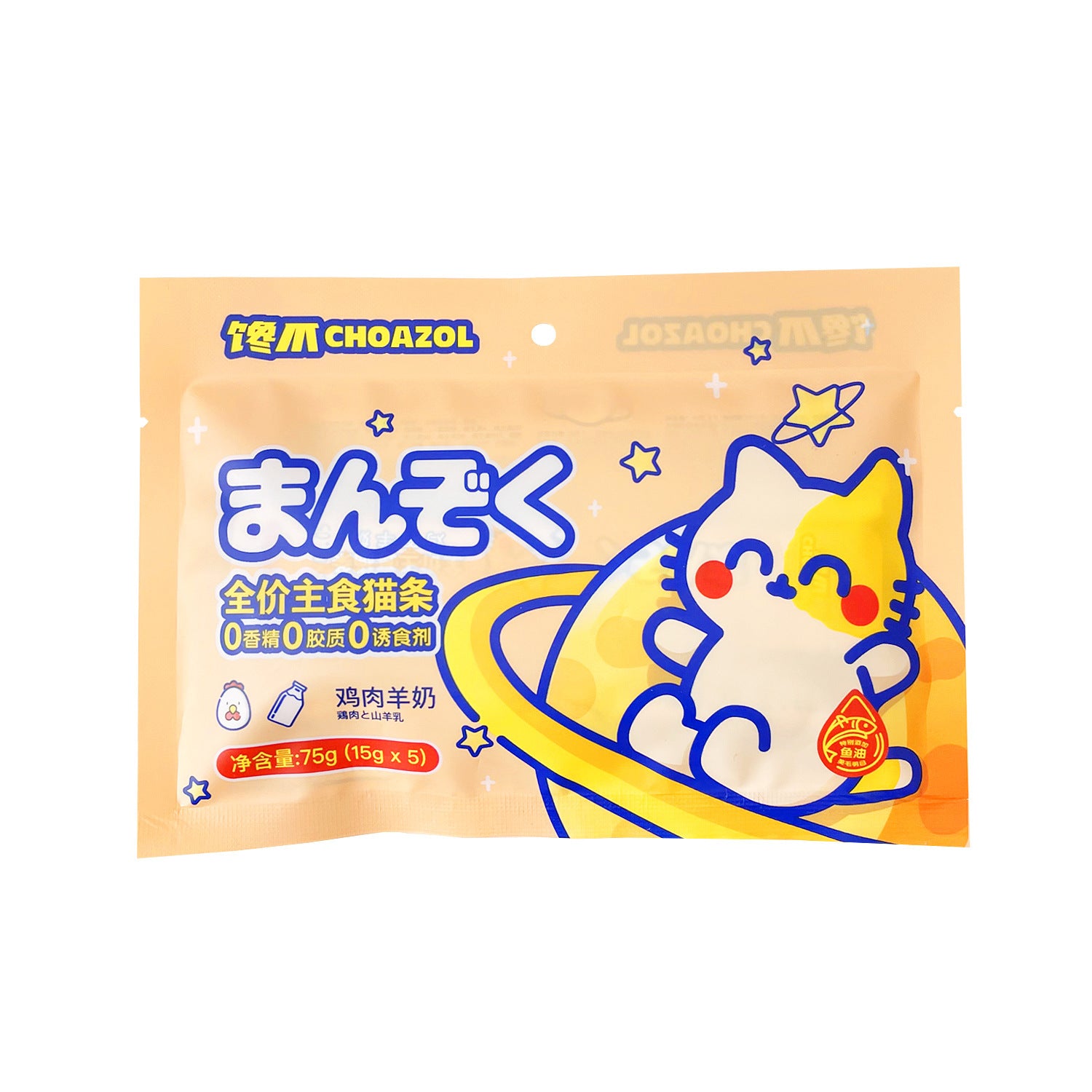 Nica cat strips full price staple food cat strips adult cat kitten cat meat puree wet food pack cat snacks 15g * 5 greedy