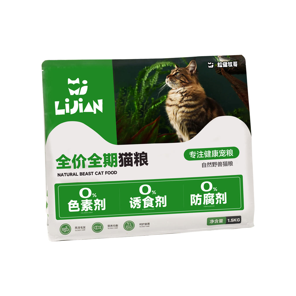 Tiger mother stroking cats pet products cat food wholesale grain-free hypoallergenic adult cats and kittens general nutrition staple food full price cat food