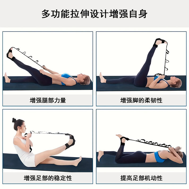 Yoga Stretching Band Ligament Stretching Ankle Joint Correction Band Correction Foot Sagging Rehabilitation Band Word Horse