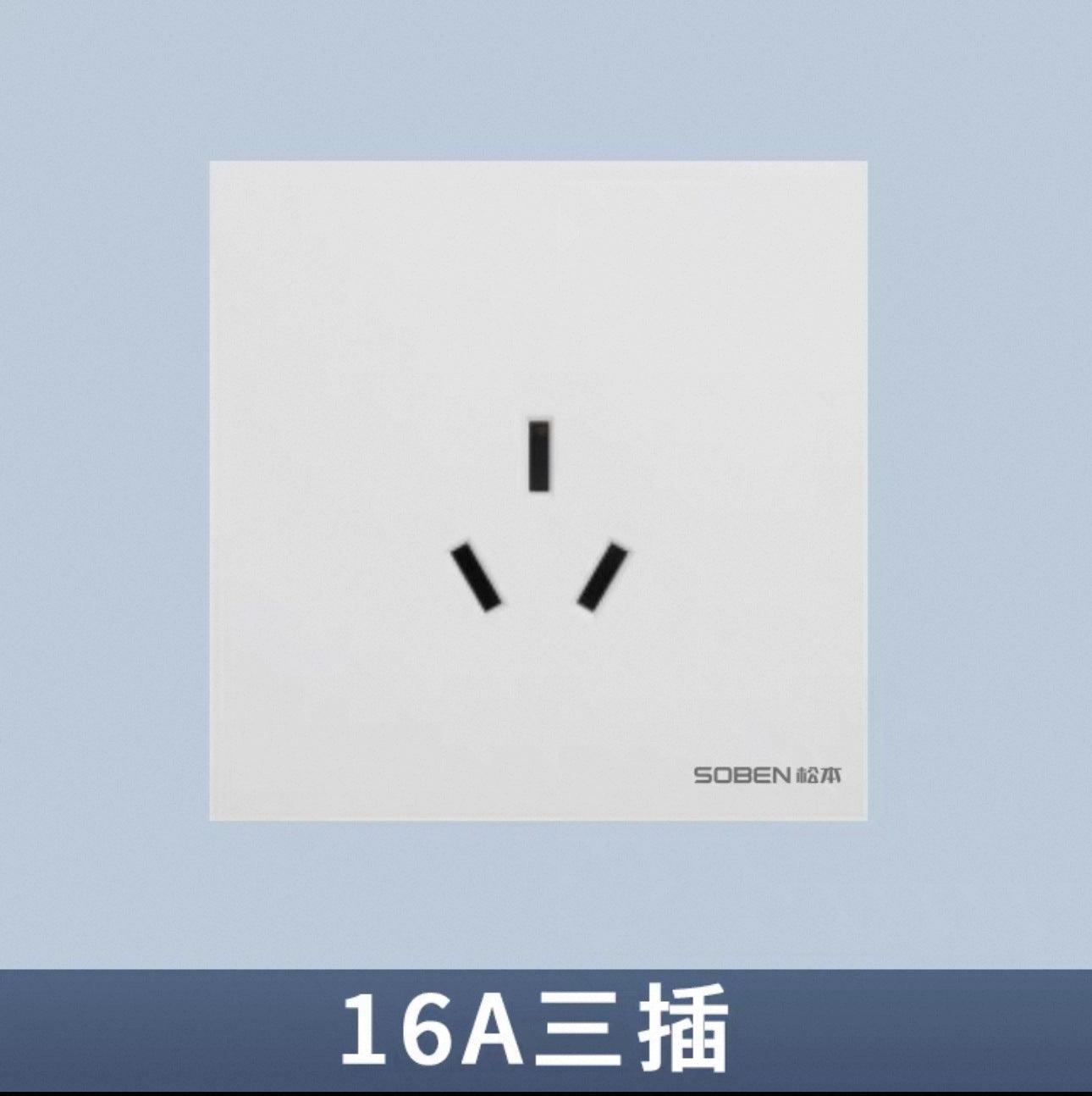 Matsumoto ultra-thin A7 skin feeling borderless five-hole 16aUSB power socket 86 two or three plug panel switch plug