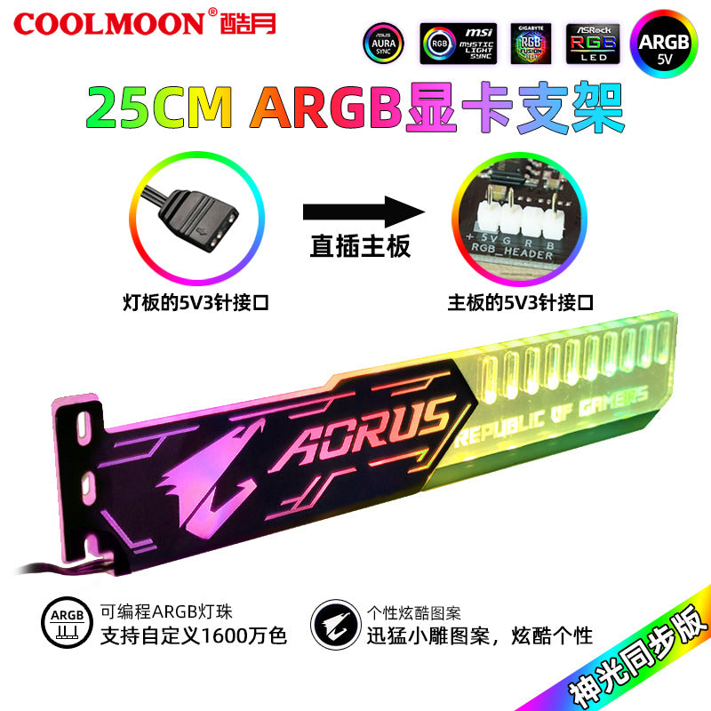 Cool moon graphics card holder 25cm significant other computer horizontal LED light bar luminous chassis decoration ARGB chassis accessories