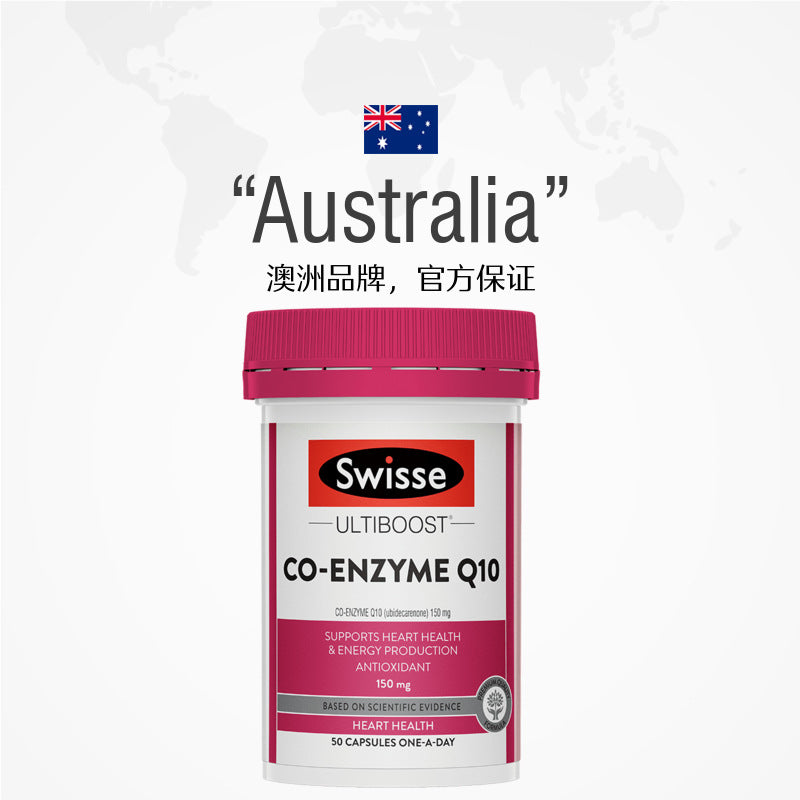 Australia imported sw/isse, coenzyme Q10 capsules 150mg50 capsules/bottle to care for cardiovascular health