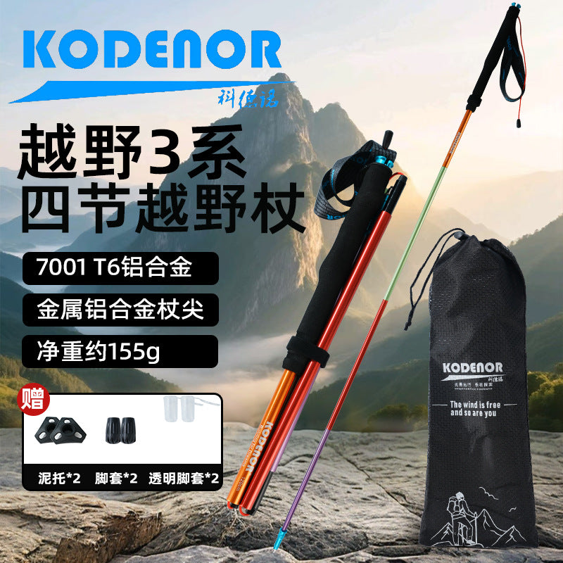 Kodno Cross Country 3 Series Outdoor Professional Aluminum Alloy Mountaineering Staff Cross Country Running Staff Hiking Climbing Z Staff Camping Equipment