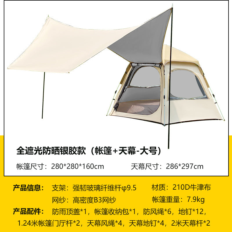 Cross-border, camping tent outdoor free construction automatic quick opening picnic portable folding camping equipment tent shed