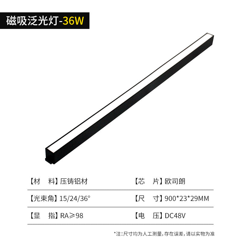 LED magnetic track light surface mounted commercial lighting intelligent embedded clothing shop background wall cob guide rail spotlight