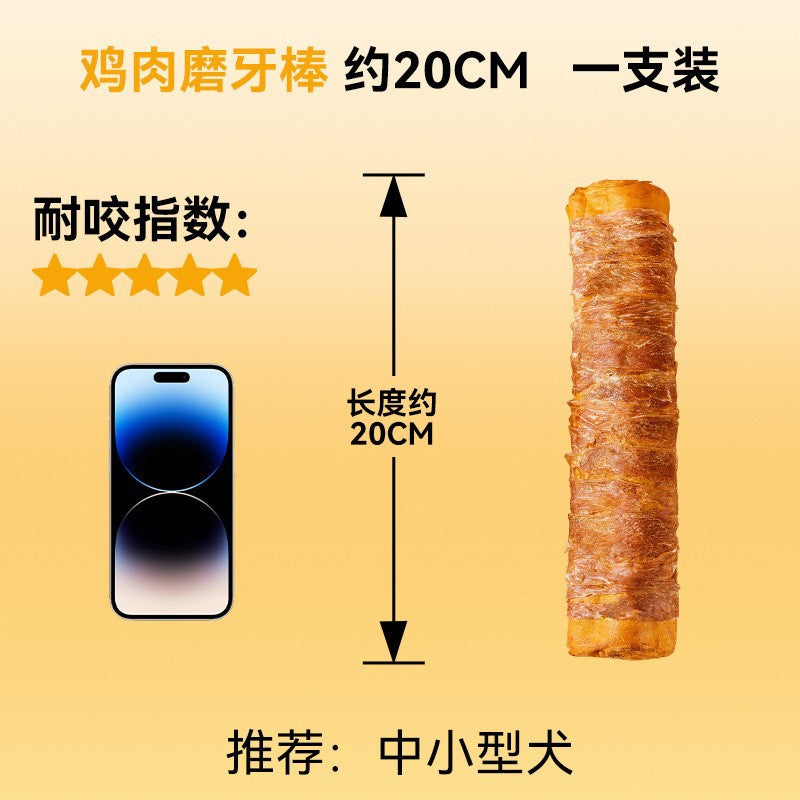 Pet snacks Egg yolk Duck meat sliced jerky Pet Teddy Bi Bear Small and medium-sized dogs Dog training stick Dog snacks