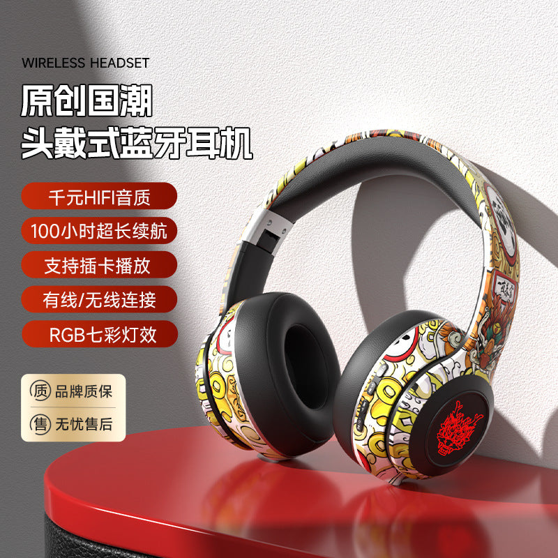 New private model Guochao headset high value colorful lights long battery life high bass explosion