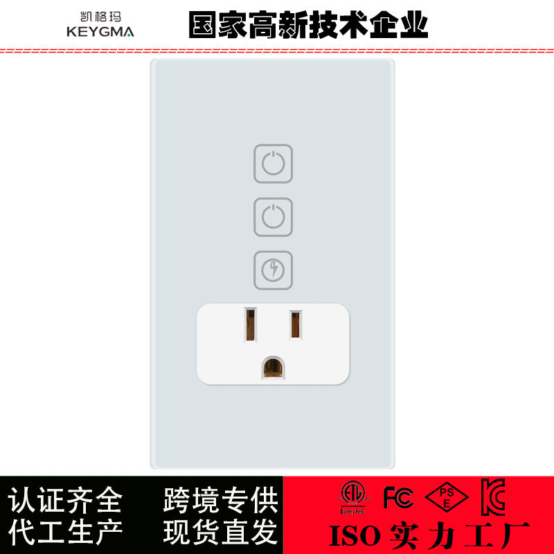 Directly from the manufacturer, the new American standard graffiti WiFi 1 way 2 switch smart socket touch glass plug panel
