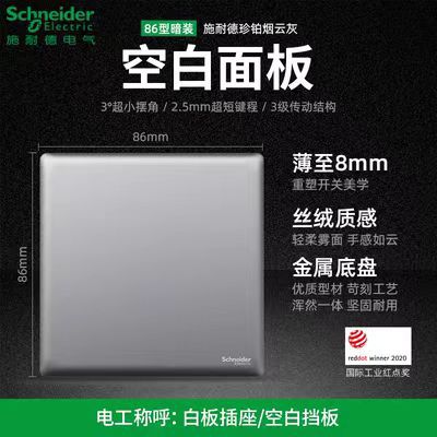 Schneider switch socket panel one open double control five holes smoke cloud ash wall usb plug Zhenbo series USB