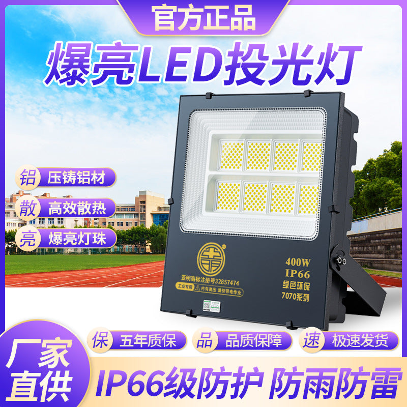 Yaming LED floodlight outdoor waterproof and lightning protection construction site workshop advertising road highlight lighting spotlight 50W150W