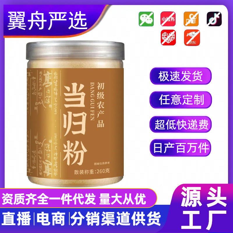 [All Categories] Astragalus Powder Products Original Health and Nourishing Traditional Chinese Medicine Genuine Factory Direct Sales Wholesale Distribution
