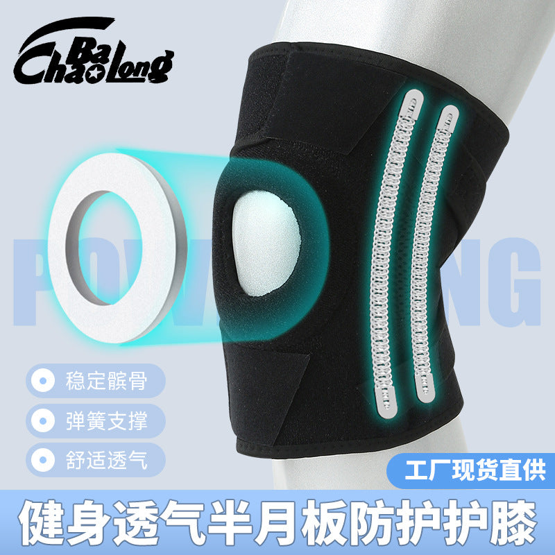 Fitness Sports Knee Pads Mountaineering Basketball Running Protection Knee Pads Black Breathable Meniscus Protection Knee Pads Wholesale