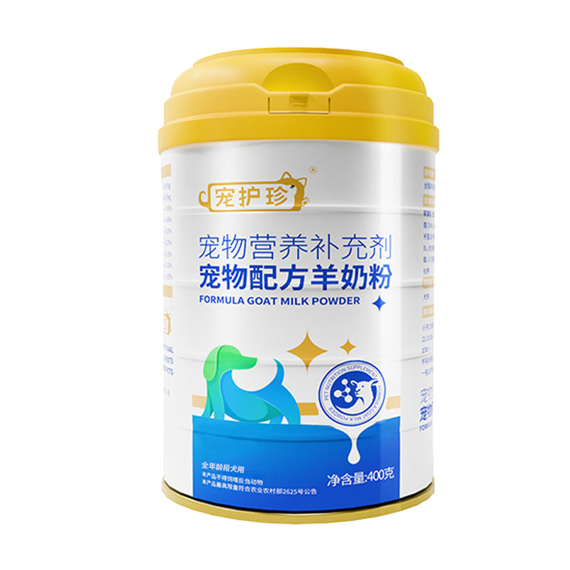 Pet goat milk powder Special high-content pure goat milk powder for newborn dogs General pet formula milk powder for adult dogs and puppies