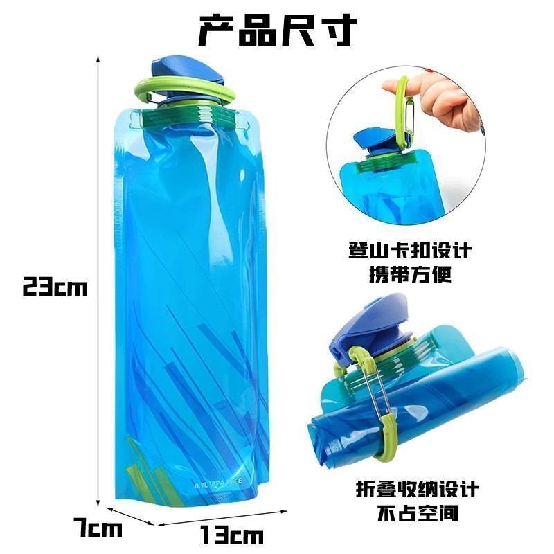 Outdoor Sports Soft Water Bag Music Festival Folding Dew Camping Equipment Mountaineering Cycling Hiking Concert Convenient Water Bag