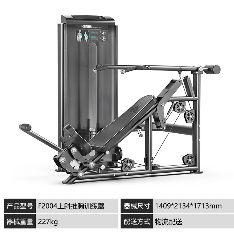 Gym commercial equipment full set of chest pinch push chest high pull back shoulder push sitting leg kick training strength equipment