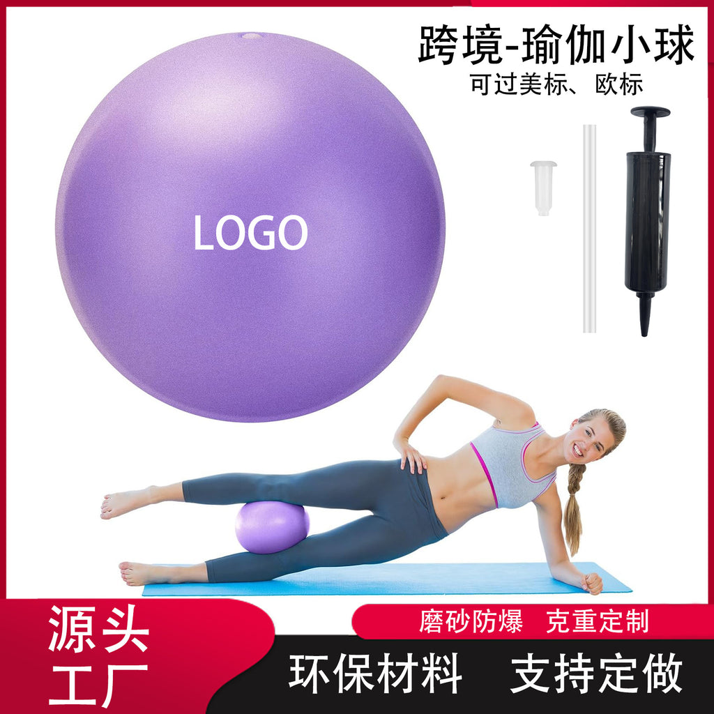Yoga pelvic floor muscle ball 25cm Pilates ball, pregnant women pelvic floor muscle exercise postpartum recovery training fitness ball