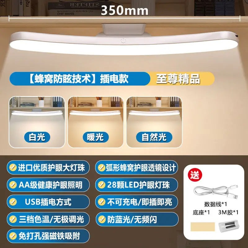 LED eye protection desk lamp charging cool lamp for students to learn anti-blue light special reading lamp bedside lamp night lamp