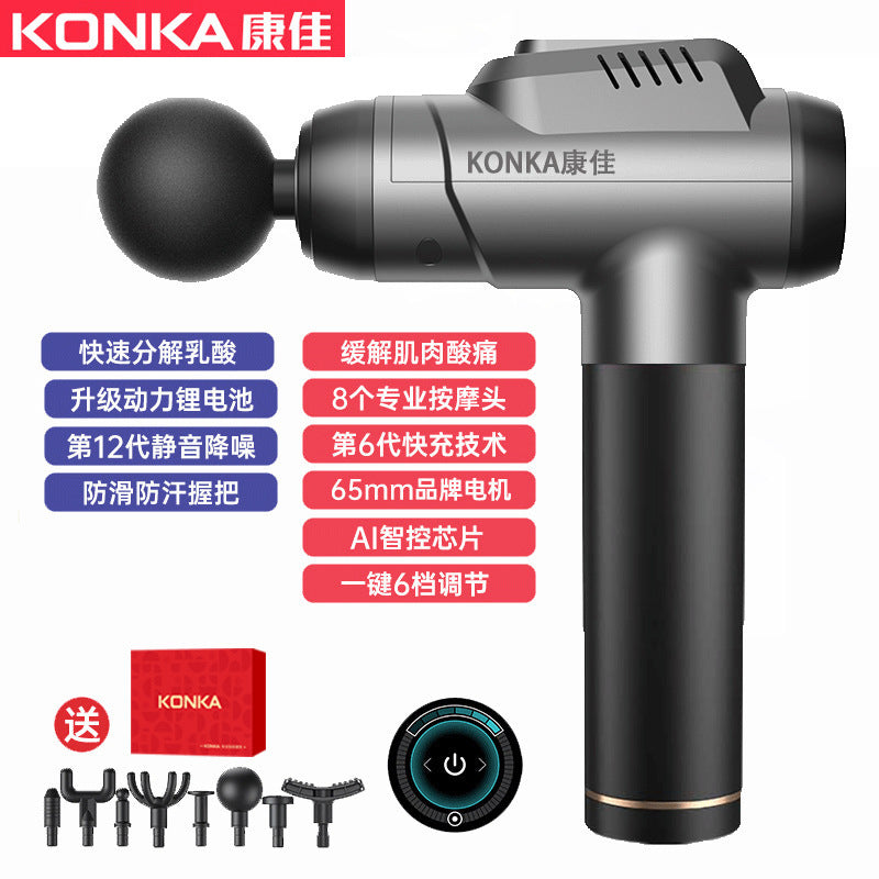 Konka Fascia Gun Massager Whole Body Muscle Relaxation Multi-gear Intelligent Electric Massage Gun Fascia Grabs High Power