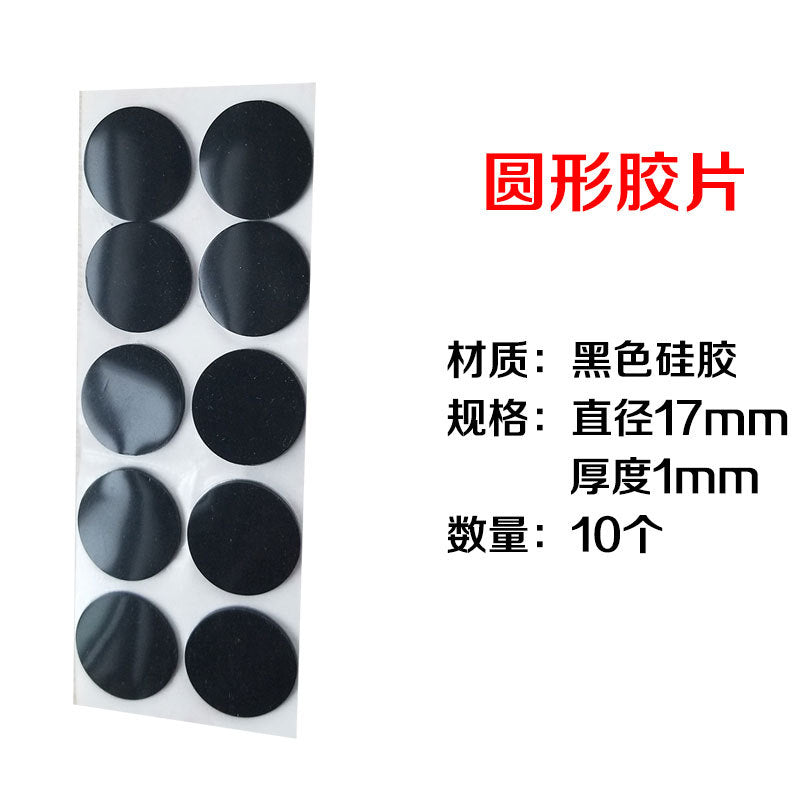 Anti-collision pad Silicone laptop non-slip sponge pad Base silencer pad Rubber silent rubber pad Transparent self-adhesive
