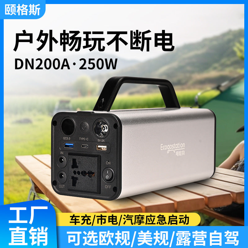 Cross-border 220v outdoor energy storage power supply, car start emergency power supply, high-power 250w portable mobile power supply