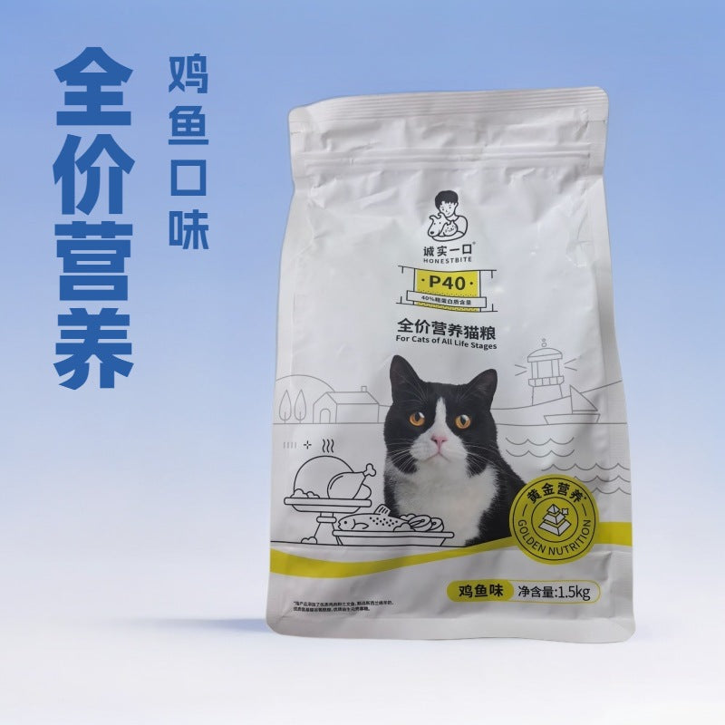 Honest bite P40 full price stage cat food 1.5kg chicken goose pigeon meat kitten universal one piece delivery