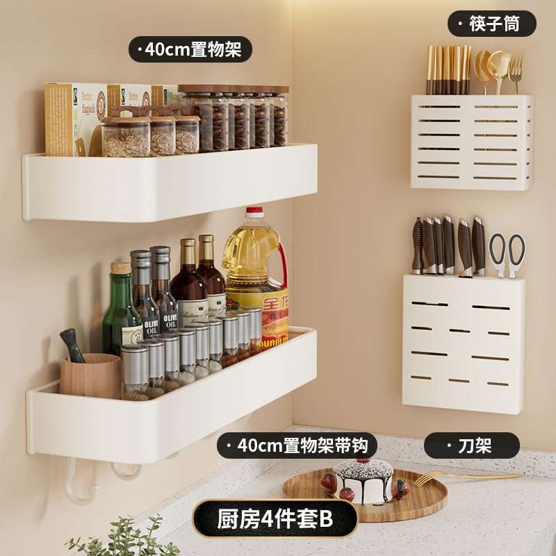 White space aluminum kitchen rack non-punching wall hanging seasoning rack kitchen supplies general merchandise storage rack