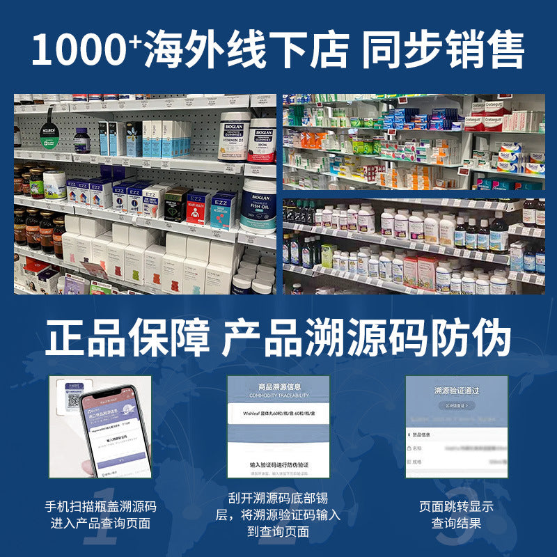 Cross-border Australian original astaxanthin gel candy glutathione health and nutrition capsule factory custom processing