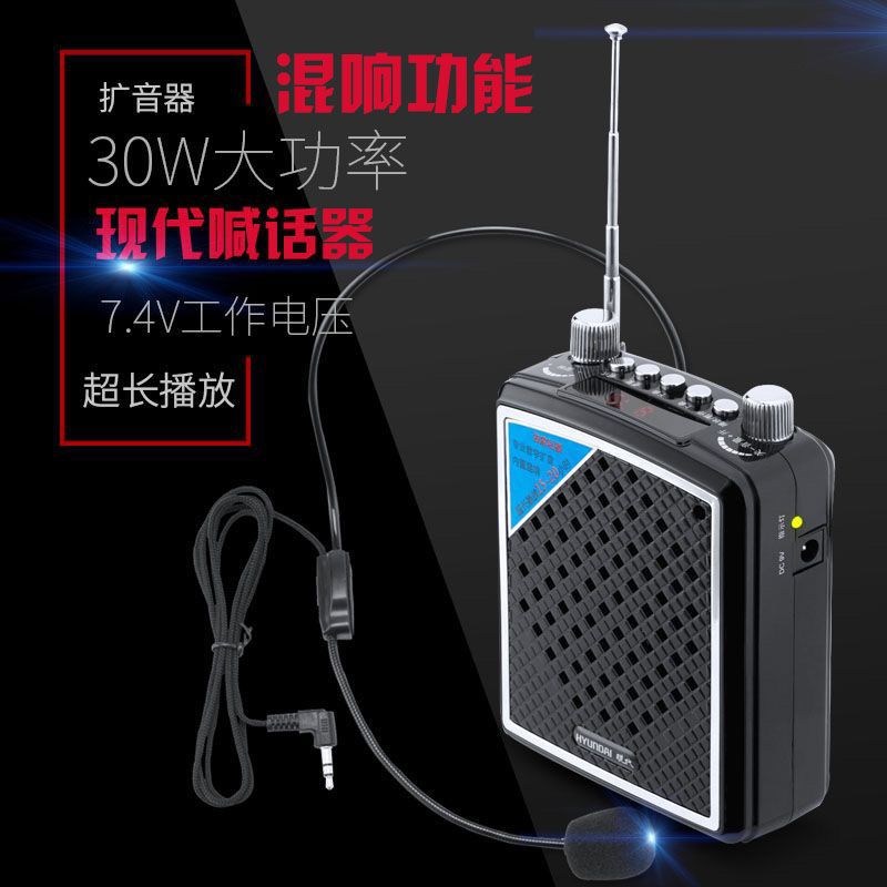 Huayu Xianke 168 teachers take classes, outdoor guides give lectures, portable Bluetooth loudspeakers for teaching, and cards can be inserted