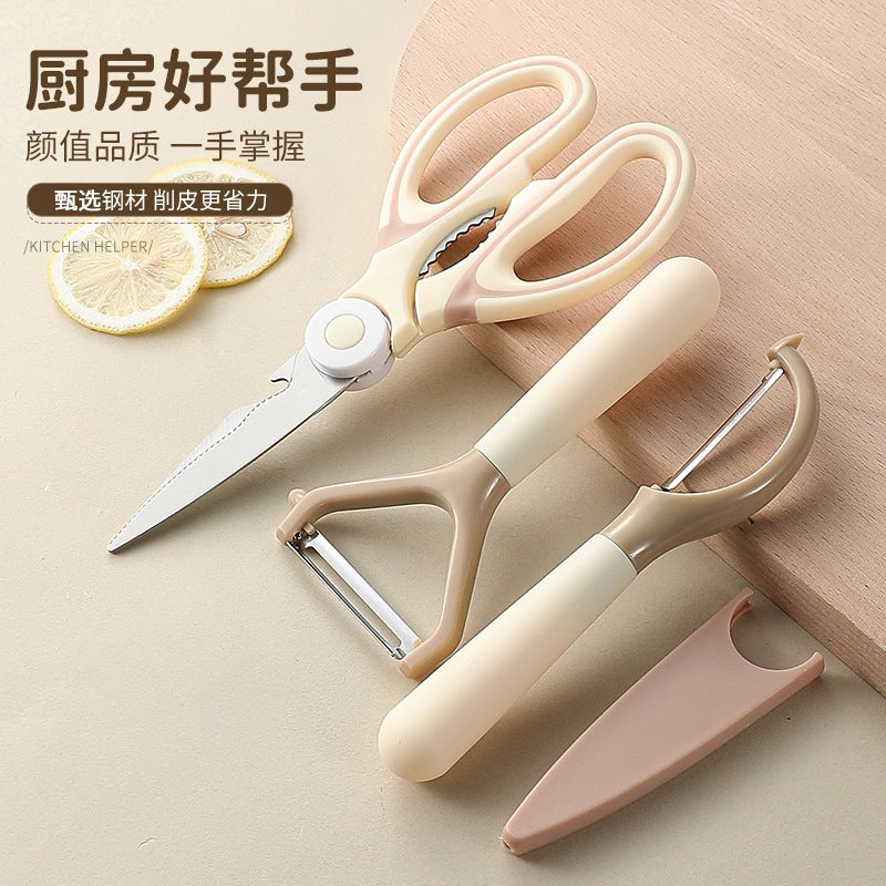 New Multifunctional Kitchen Gadget Set Stainless Steel Scissors Peeler Household Scissors Fruit Peeler