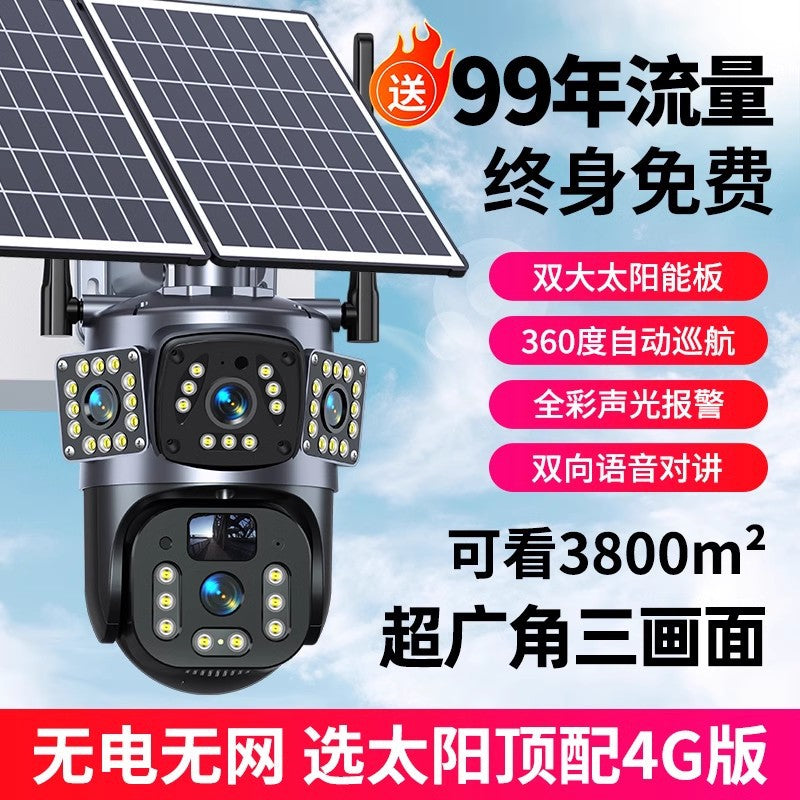 Solar five-screen monitor 340 degrees without dead ends Mobile phone remote outdoor high household electricity monitoring camera