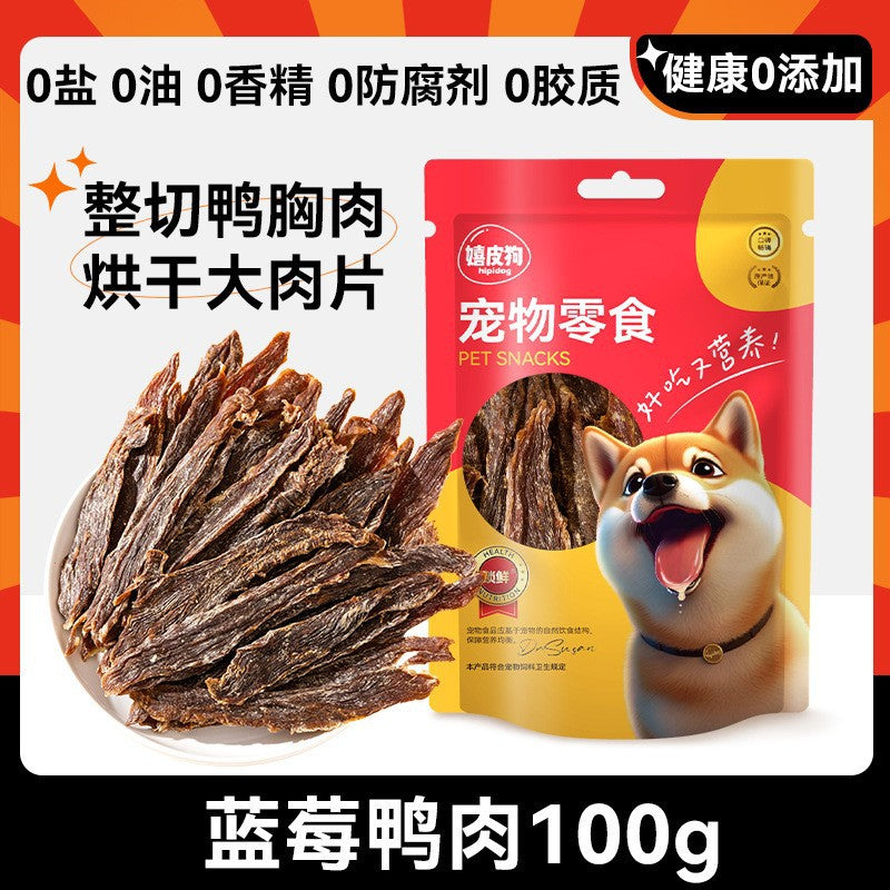 Pet snacks Egg yolk Duck meat sliced jerky Pet Teddy Bi Bear Small and medium-sized dogs Dog training stick Dog snacks