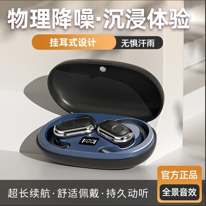 McLarson wireless bluetooth headset 2024 new air bone conduction wireless noise reduction ear-hanging headset sports running